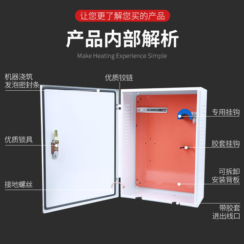 【官方指定】汽车新能源充电桩专用箱 电动汽车保护箱 防水充电箱