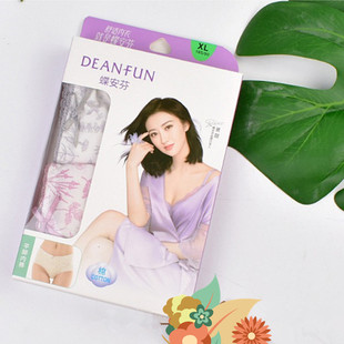 纯棉裆透气小平角裤 新品 100%全棉中高腰大码 女内裤 蝶安芬正品