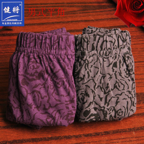 健将男士内裤100%全棉花色中
