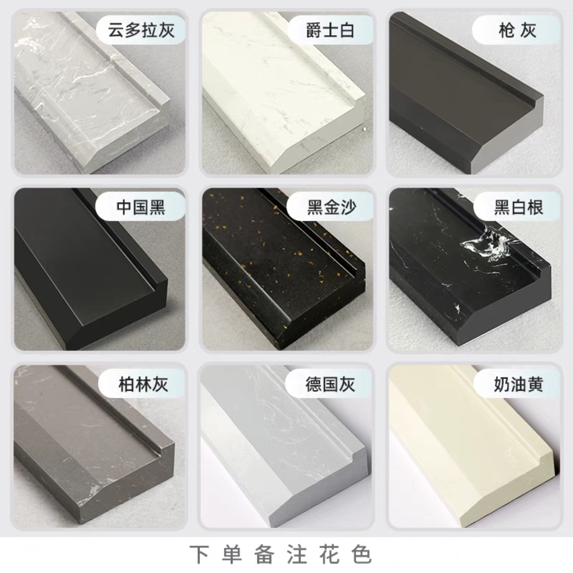 高档通体大理石下沉式挡水条卫生间阻隔水挡水石基防水条淋浴房