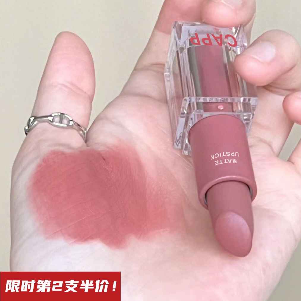 伪素颜口红日系自然低饱和豆沙裸色系淡妆女平价学生小众唇釉泥彩