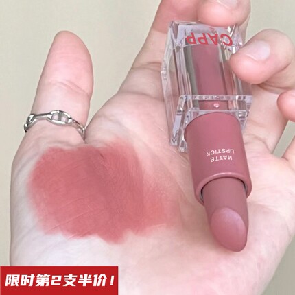 伪素颜口红日系自然低饱和豆沙裸色系淡妆女平价学生小众唇釉泥彩