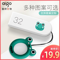 Милый USB-флеш-накопитель, мультяшный ноутбук, мобильный телефон, 32G, делается под заказ, 64G