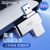 Высокоскоростной USB-флеш-накопитель, ноутбук, 32G, делается под заказ, с печатью вашего логотипа, 32gb