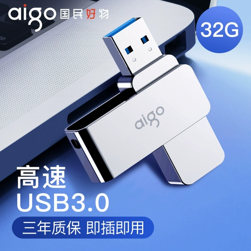 Высокоскоростной USB-флеш-накопитель, ноутбук, 32G, делается под заказ, с печатью вашего логотипа, 32gb