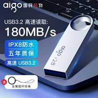 Вместительный и большой USB-флеш-накопитель, высокоскоростной ноутбук, 64G, 32G, официальный флагманский магазин, 128G, делается под заказ