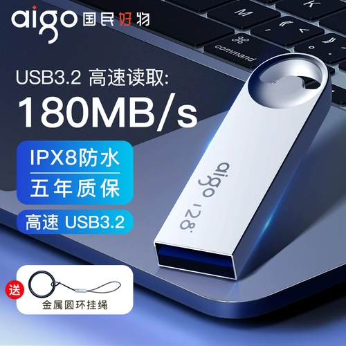 Вместительный и большой USB-флеш-накопитель, высокоскоростной ноутбук, 64G, 32G, официальный флагманский магазин, 128G, делается под заказ