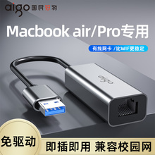 适用苹果macbook网线转接口usb连网线air/pro千兆typec转换器mac mini网口拓展坞以太网rj45扩展器笔记本电脑