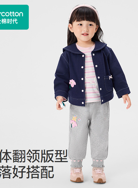 Purcotton/全棉时代 2026春幼童针织仿牛仔翻领外套,PLO261021