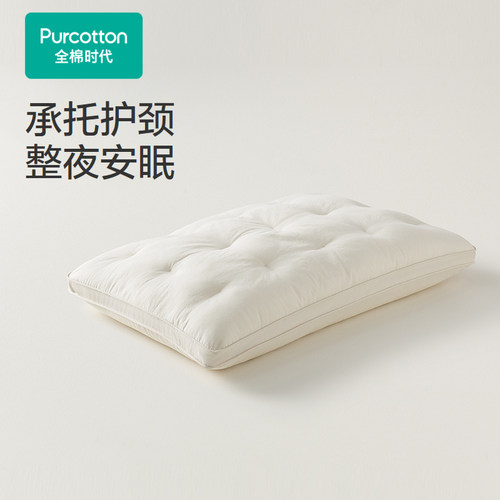 Purcotton/全棉时代 儿童护颈枕透气棉感枕芯,40×60cm,PBX261009