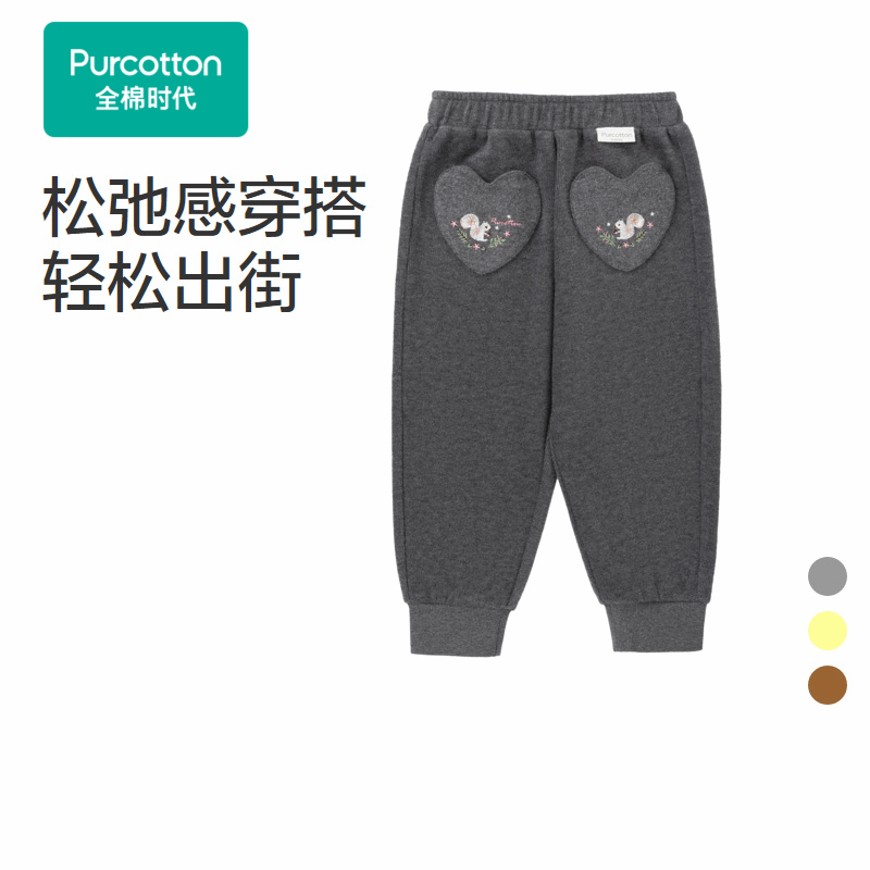 Purcotton/全棉时代2024冬季女童绒感加厚针织弹力长裤,PLK244017