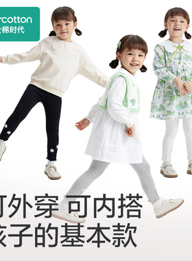 Purcotton/全棉时代 2023秋女童针织打底裤,PLK233082