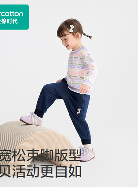 Purcotton/全棉时代 2025冬女幼童针织仿牛仔绒感长裤,PLK254004