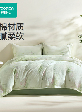 Purcotton/全棉时代 1.5米床空气褶皱纱四件套,PBT261004