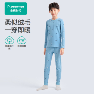 中厚PUS234013 2023冬少男风柔棉印花圆领套装 全棉时代 Purcotton