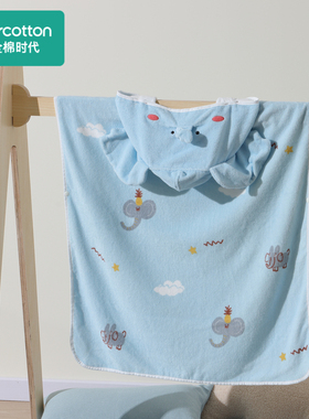 Purcotton/全棉时代 2022儿童毛圈连帽浴巾,70cm×70cm,PTY224001