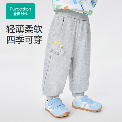 Purcotton/全棉时代2026春男幼童针织长裤宽松束脚版型,PLK261026