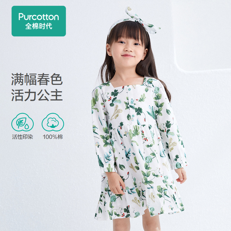 Purcotton/全棉时代 2022春女童梭织长袖连衣裙,POQ221004