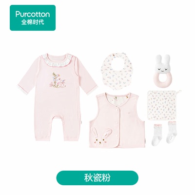 Purcotton/全棉时代2025春婴儿益生菌风柔棉六件套礼盒,PAZ251005