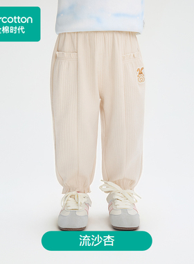 Purcotton/全棉时代 2025秋女幼童弹力针织柔软长裤,PLK253042