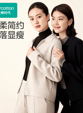 Purcotton/全棉时代 2024冬女士棉线外套,POO244002
