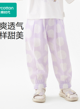 Purcotton/全棉时代 2024夏女童梭织雪棉花卉长裤,PLK242022