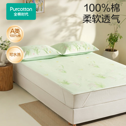 Purcotton/全棉时代 7A全棉透气凉席三件套,180×200cm,PBM262014