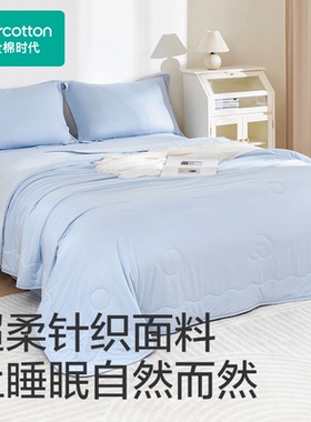 Purcotton全棉时代 25夏四层褶皱纱布空调被200×230cm,PBB252035