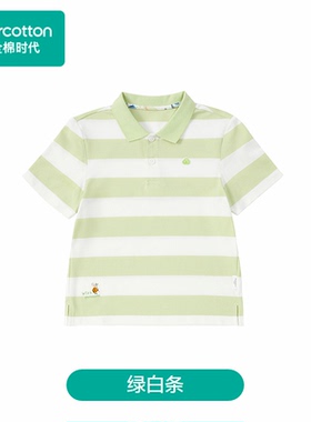 Purcotton/全棉时代 2025夏女童针织半开襟POLO衫,PLY252052