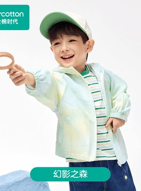 Purcotton/全棉时代 2025春男女童纱布透气连帽外套,PLO251013