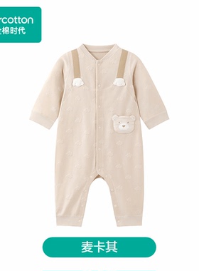 Purcotton/全棉时代 2025秋婴儿假背带提花连体服,PLL253046