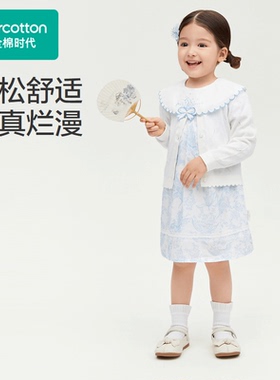 Purcotton/全棉时代 2024秋女幼童梭织短袖连衣裙,PLQ243012