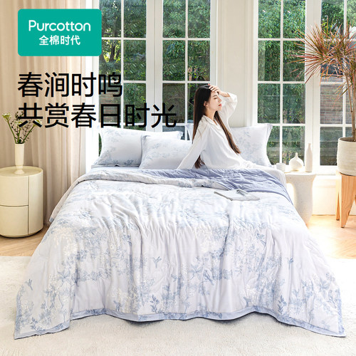 Purcotton全棉时代 纱布拼100s贡缎空调被,230×230cm,PBB251006