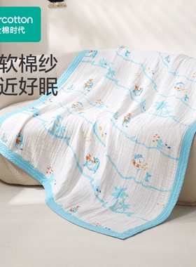 Purcotton/全棉时代 幼儿六层一体纱布被,120×150cm,PBB242013