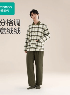 Purcotton/全棉时代 2024冬男士法兰绒夹棉家居套装,PUT244027
