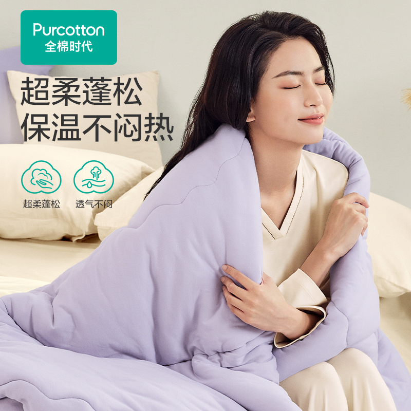 Purcotton/全棉时代 2024成人奶芙卷卷被,150×200cm,PBQ241001