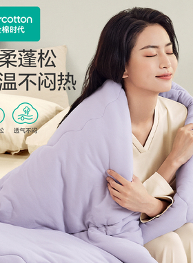 Purcotton/全棉时代 2024成人奶芙卷卷被,150×200cm,PBQ241001