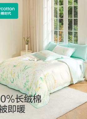 Purcotton/全棉时代 1.8米床抗菌防螨纱布拼贡缎四件套,PBT251017
