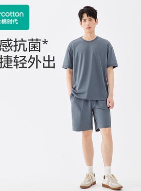 Purcotton/全棉时代 2024夏男士抗菌护理凉感家居套装,PUT242001