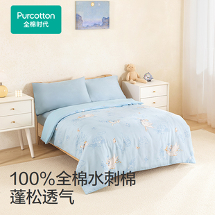 Purcotton/全棉时代 40S纱布厚被子组合2件套120x150cm,PBB253020