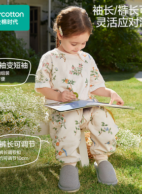 Purcotton/全棉时代 2025春婴童纱布可拆袖分腿睡袋,PAS251007