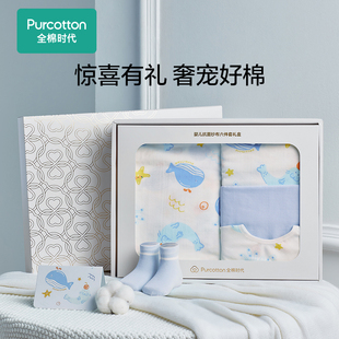 Purcotton PAZ231007 2023春婴儿抗菌纱布六件套礼盒 全棉时代