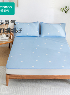 Purcotton/全棉时代 2024夏凉席三件套,150cm×200cm,PBM242012