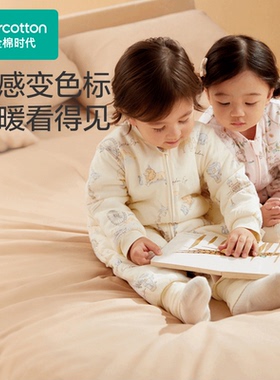 Purcotton/全棉时代 2024秋婴童针织厚款分腿睡袋,PAS243008