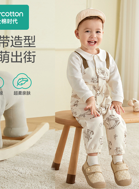 Purcotton/全棉时代 2023秋婴儿针织假两件连体服,PLL233028