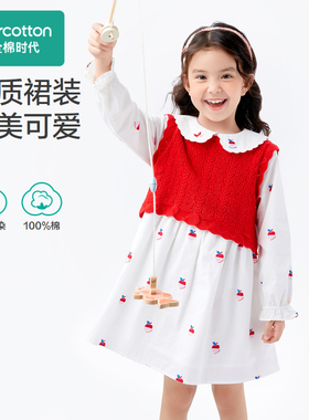 Purcotton/全棉时代 2023春女童梭织长袖连衣裙(+马甲),PLQ231014