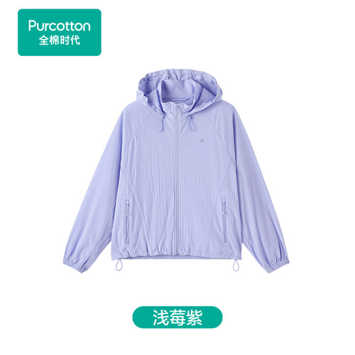 Purcotton/全棉时代女士连帽皱布梭织弹力速干运动外套,POO263020