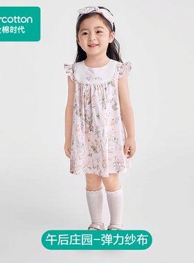 Purcotton/全棉时代 2025女童弹力纱布圆领小飞袖连衣裙PLQ252028