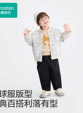 Purcotton/全棉时代 2026春男幼童灯芯绒夹绒里外套,PLO261015