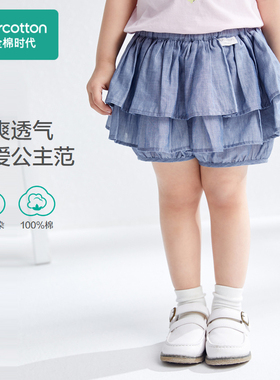 Purcotton/全棉时代 2022夏婴幼童纱布短裤,PLK222009